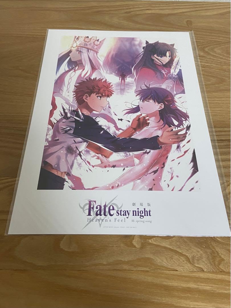 Amazon.co.jp: fate HF 来場者特典 イラストボード 衛宮士郎 間 Amazon.co.jp: fate HF 来場者特典 イラストボード 衛宮士郎 間